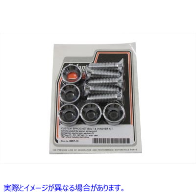 9857-10 スプロケットボルト、ナット、ワッシャーキット 取寄せ Vツイン Sprocket Bolt Nut and Washer Kit (検索用／ Colony