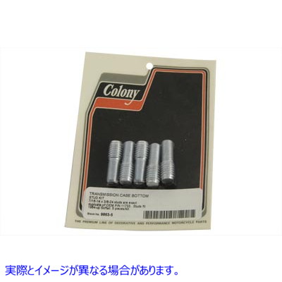 9863-5 トランスミッションケースボトムスタッドキット 取寄せ Vツイン Transmission Case Bottom Stud Kit (検索用／11733 Colo
