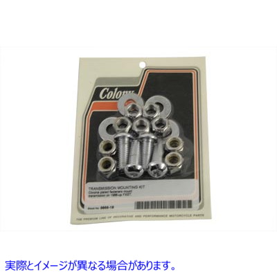 9866-18 トランスミッションマウントキット クローム 取寄せ Vツイン Transmission Mount Kit Chrome (検索用／ Colony