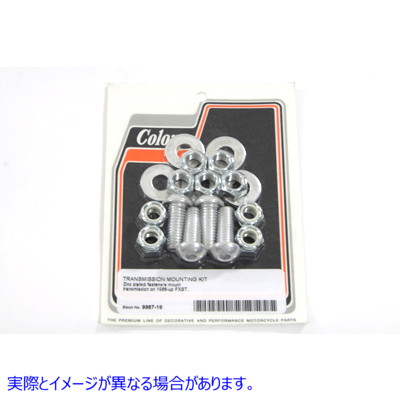 9867-18 トランスミッションマウントキット 亜鉛 取寄せ Vツイン Transmission Mount Kit Zinc (検索用／ Colony