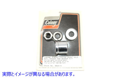 9924-4 フロント アクスル スペーサー キット グルーブ スタイル クローム 取寄せ Vツイン Front Axle Spacer Kit Groove Style
