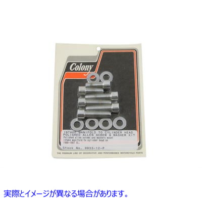 9933-12-P ポリッシュインテークマニホールドアレンマウントキット 取寄せ Vツイン Polished Intake Manifold Allen Mount Kit (