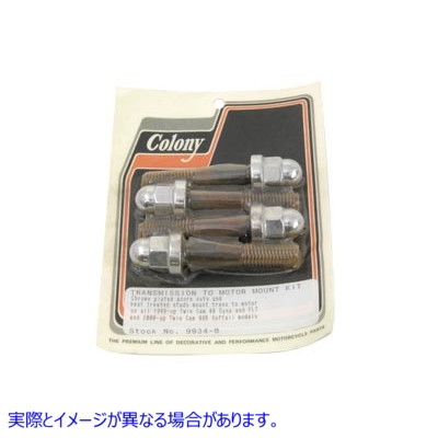 9934-8 トランスミッションからエンジンマウントのエイコーンボルトまで 取寄せ Vツイン Transmission To Engine Mount Acorn Bo