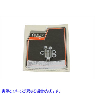9939-6-P オイルフィルターアダプターマウントクローム 取寄せ Vツイン Oil Filter Adapter Mount Chrome (検索用／ Colony