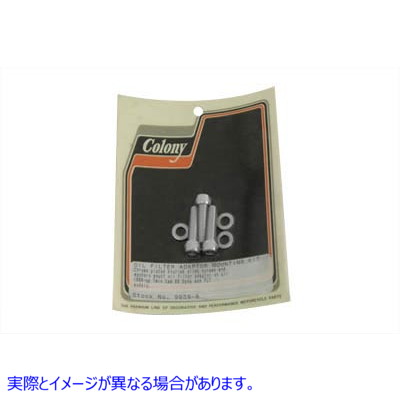9939-6 オイルフィルターアダプターマウントクローム 取寄せ Vツイン Oil Filter Adapter Mount Chrome (検索用／ Colony