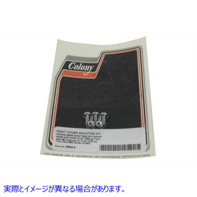 9954-5 点火点カバーマウントキット クローム 取寄せ Vツイン Ignition Point Cover Mount Kit Chrome (検索用／68042-99 Colony