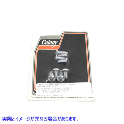 9981-8 フォークカバーマウントキット 取寄せ Vツイン Fork Cover Mount Kit (検索用／ Colony