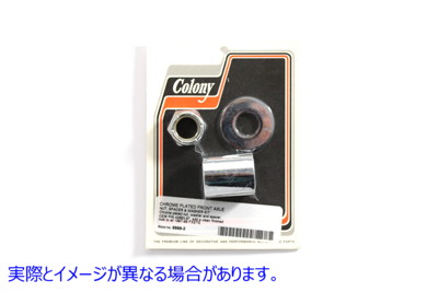 9999-3 フロント アクスル スペーサー キット スムース スタイル クローム 取寄せ Vツイン Front Axle Spacer Kit Smooth Style